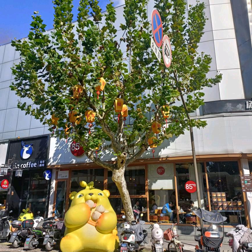 ，开心每一个人