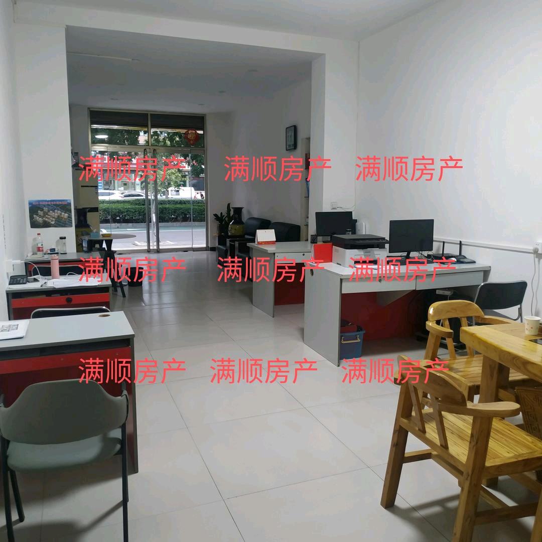 保定市满顺房地产经纪有限公司