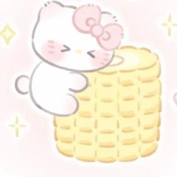 没牙也啃🌽