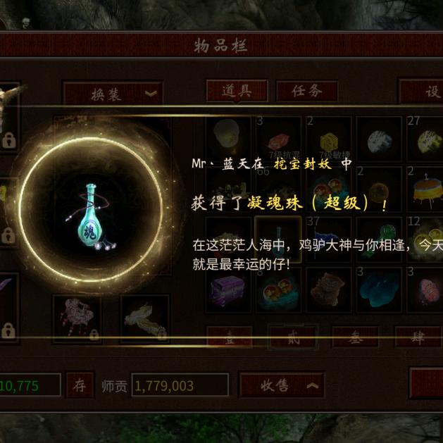 蓝天