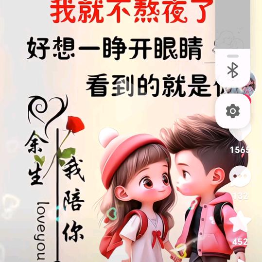 ✎对你微笑纯属礼貌