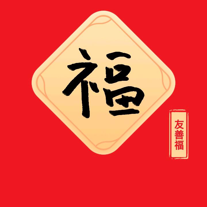 柯记棉被加工纺，欢迎大家支持！