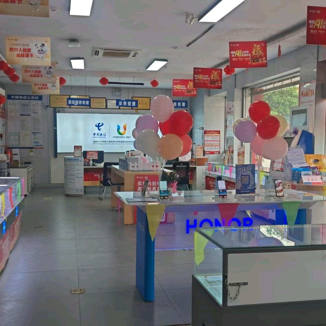 广元嘉陵路营业厅