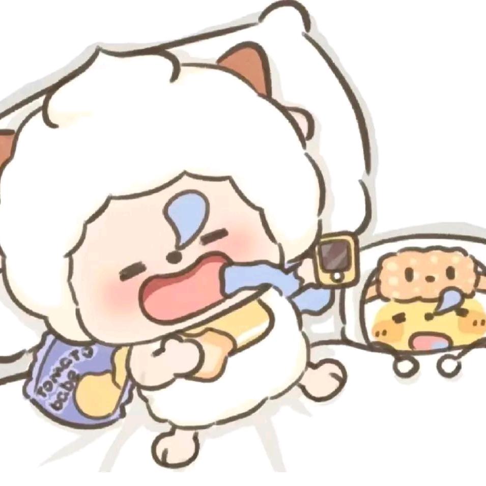 开心小土豆😃