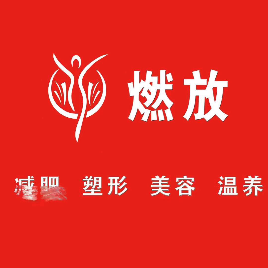 燃放身材管理（建设中路）程琴