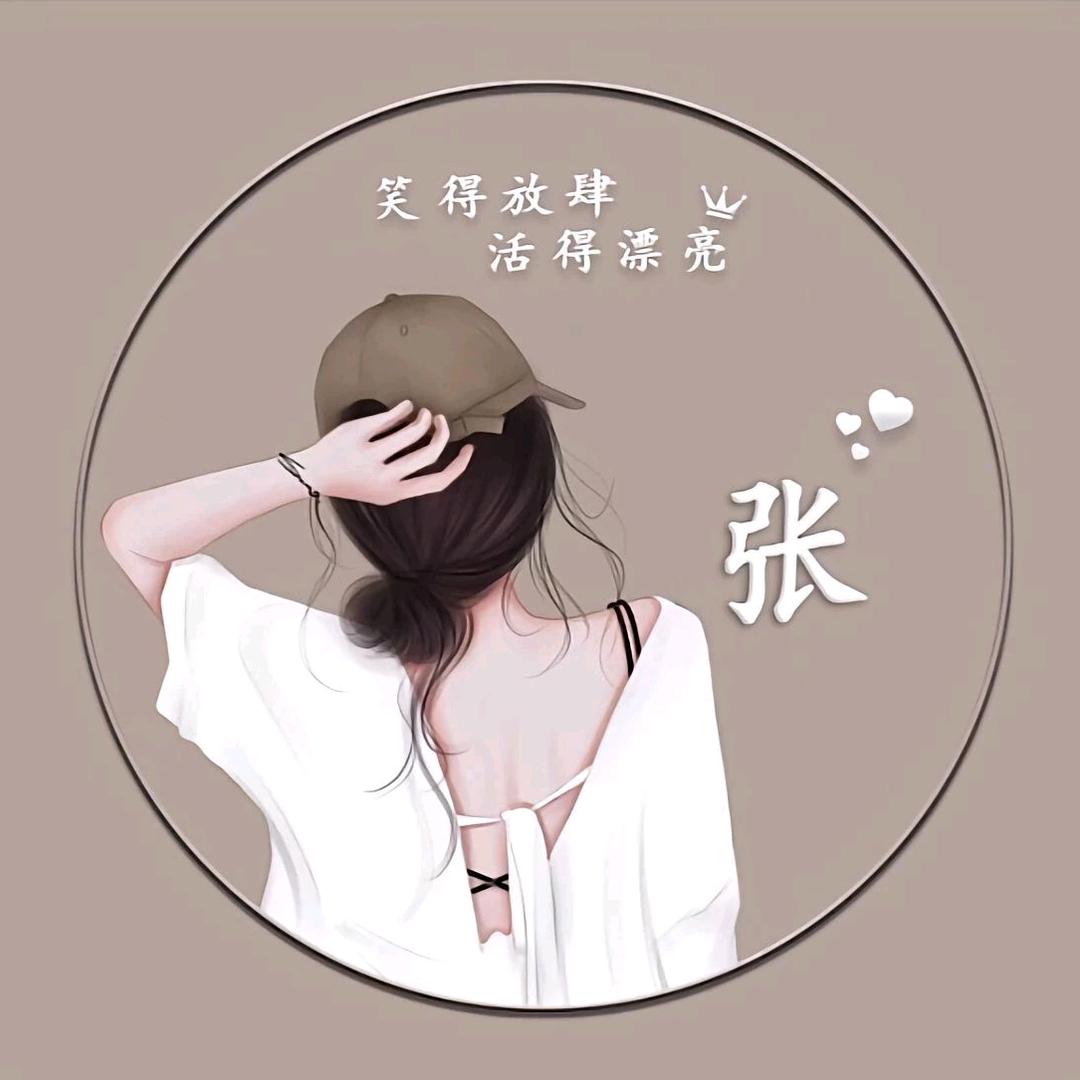 小张不胖
