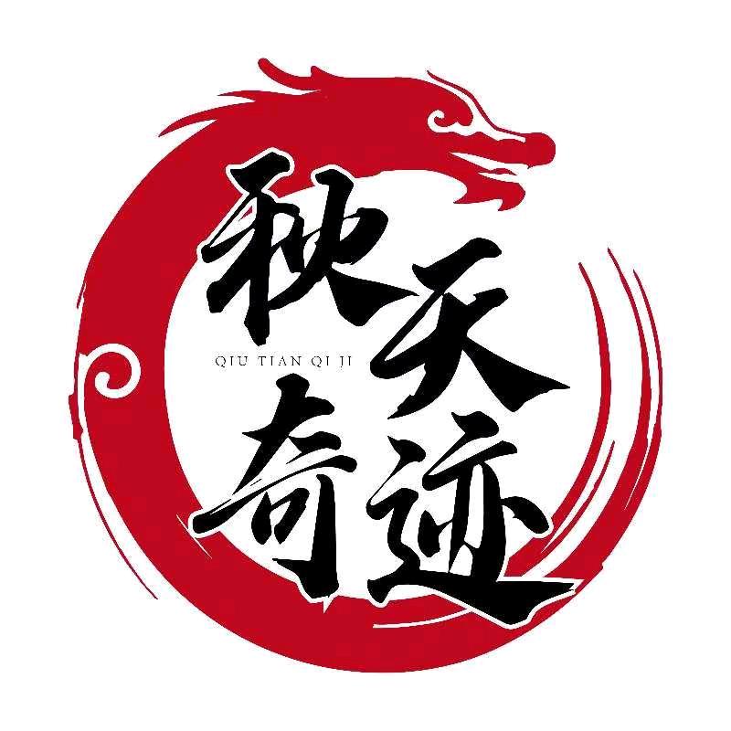 轩辕户外（不回收置换）