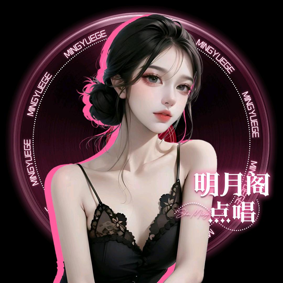 𝗬.盈子