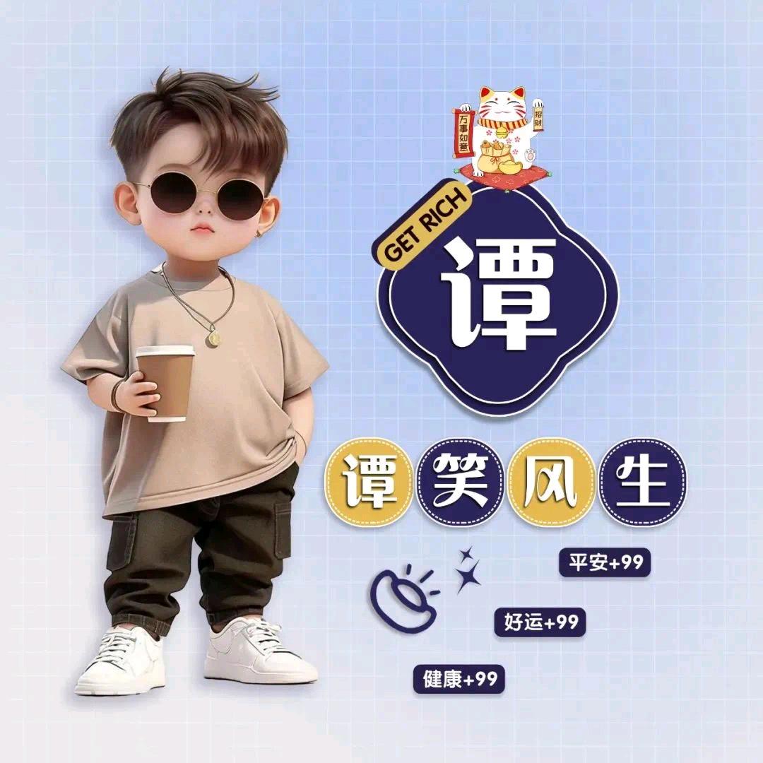小伟