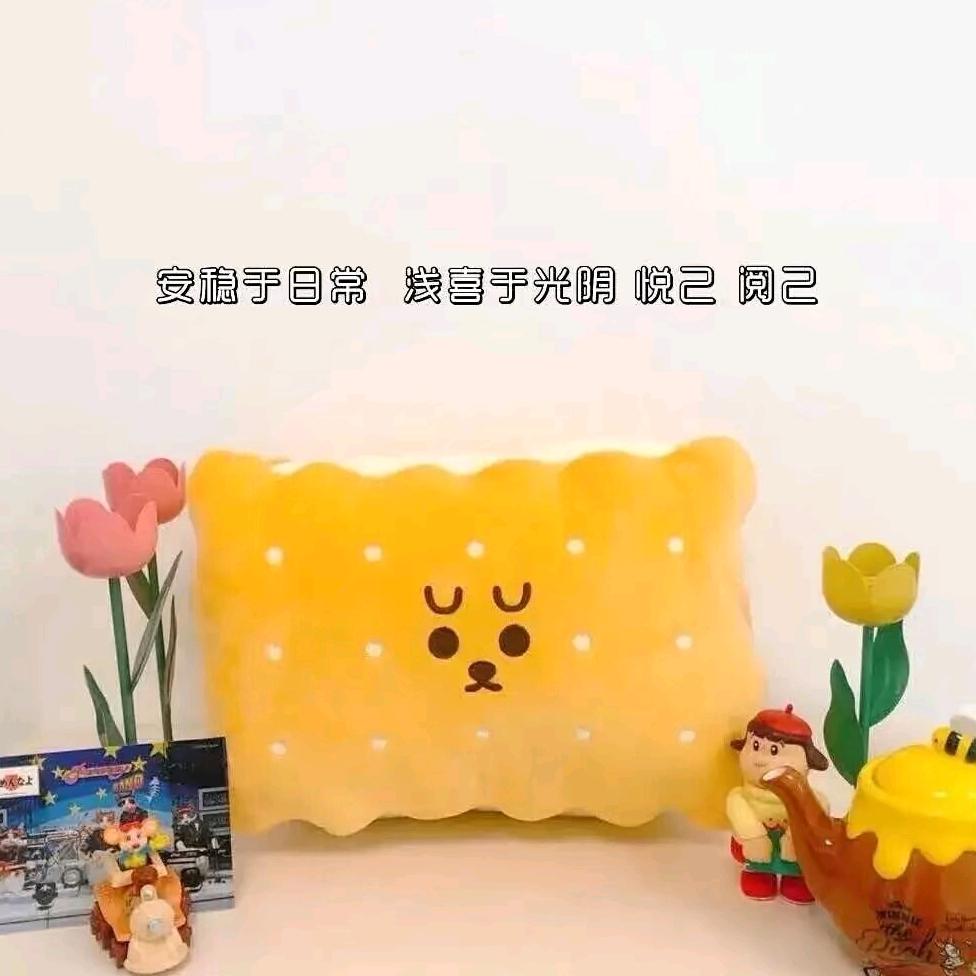 慢慢