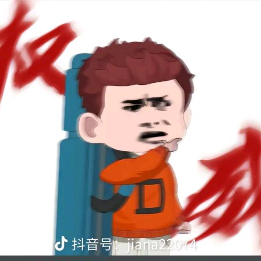 胡乱贺少