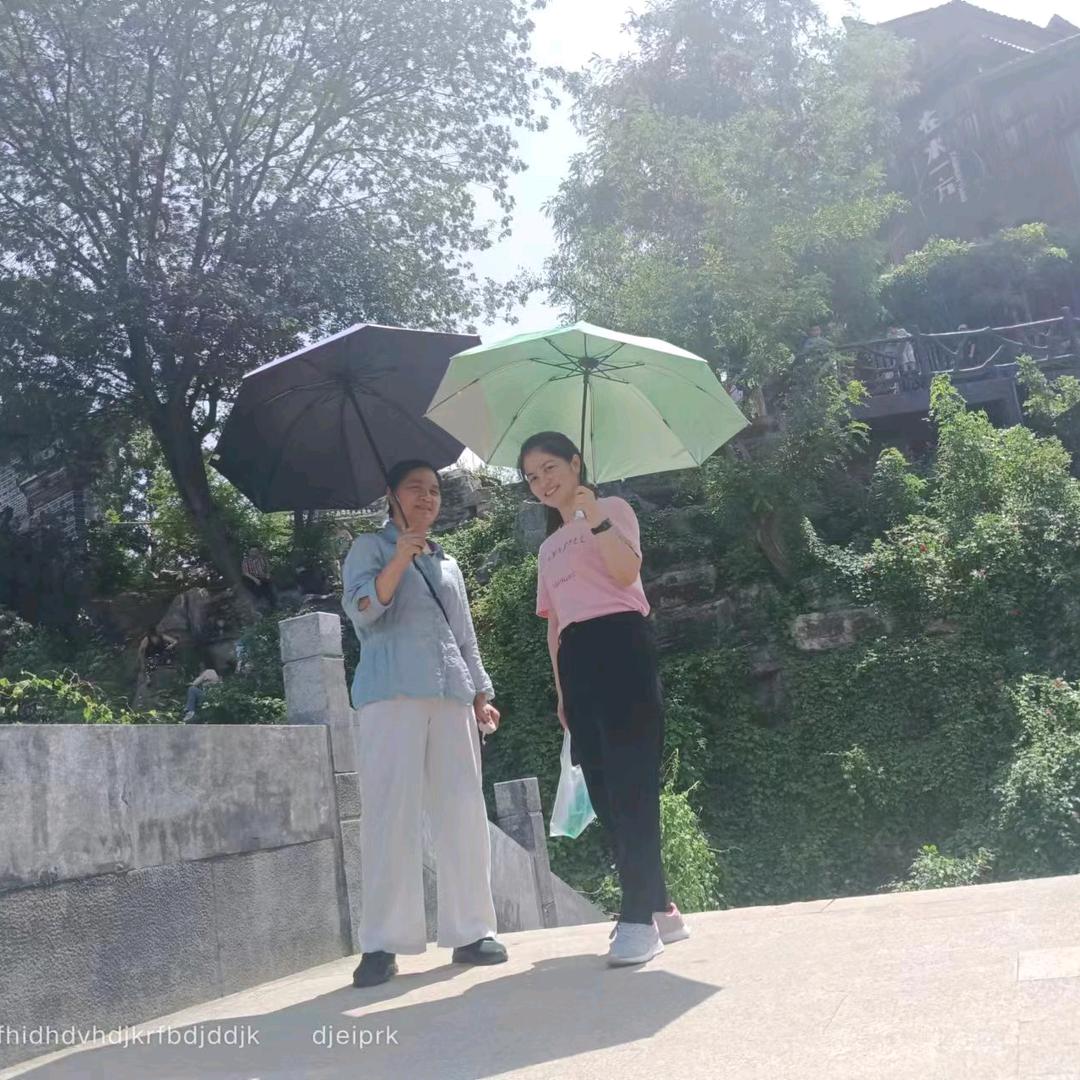 汪