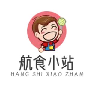 航食小站