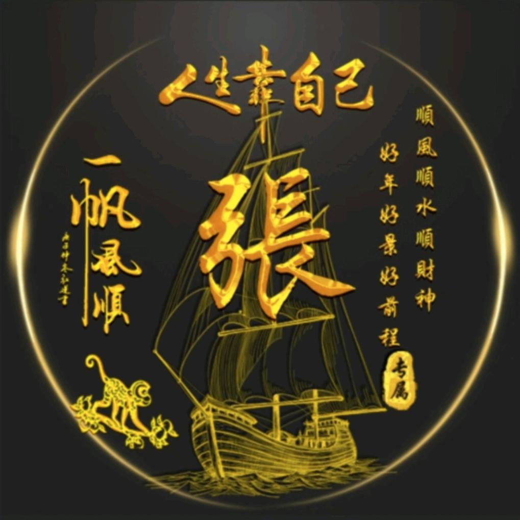文增