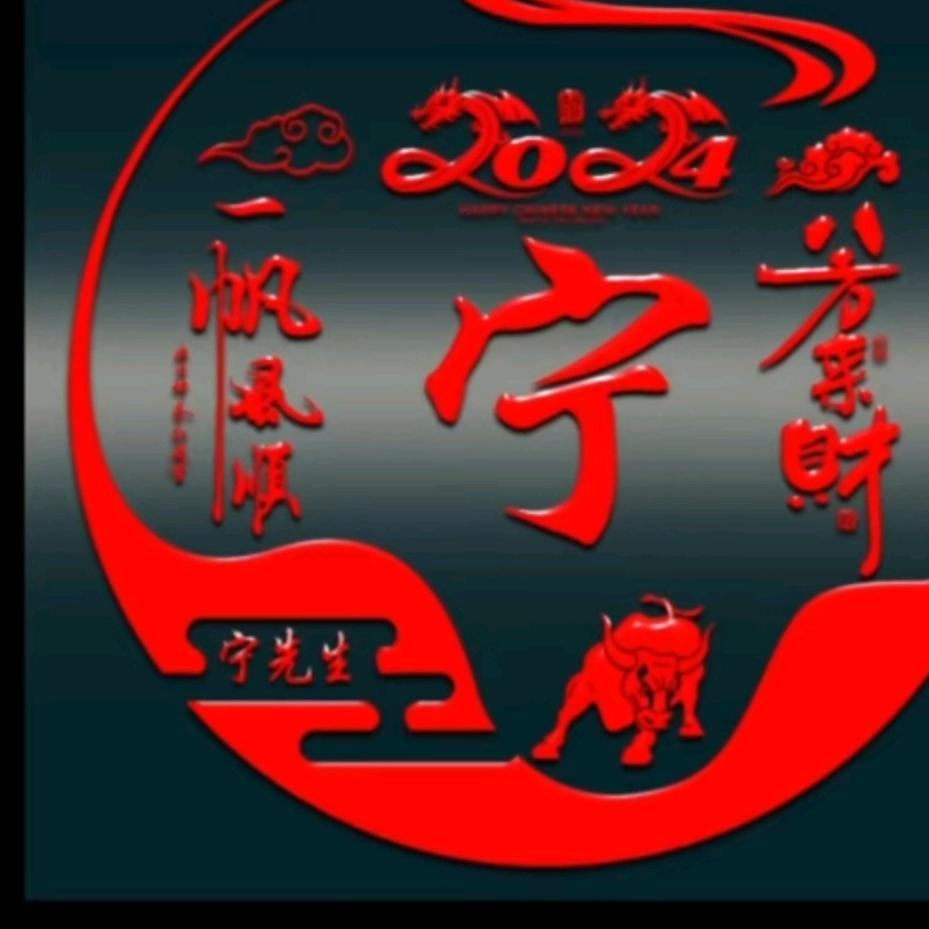 阜新人在锦州