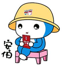 坚信自己