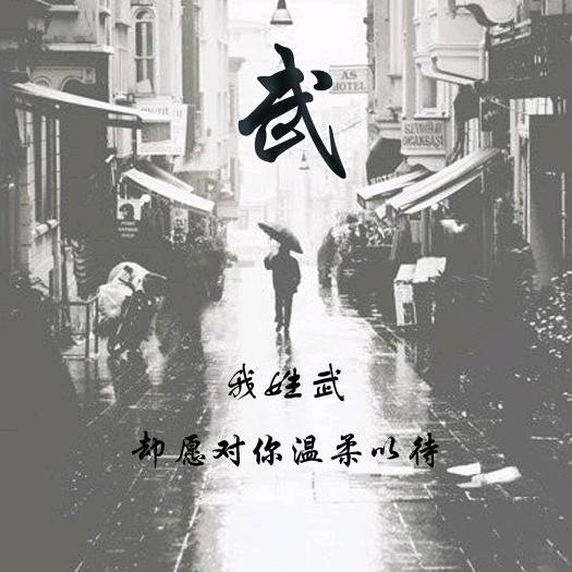 《杯水情歌》铭轩装饰