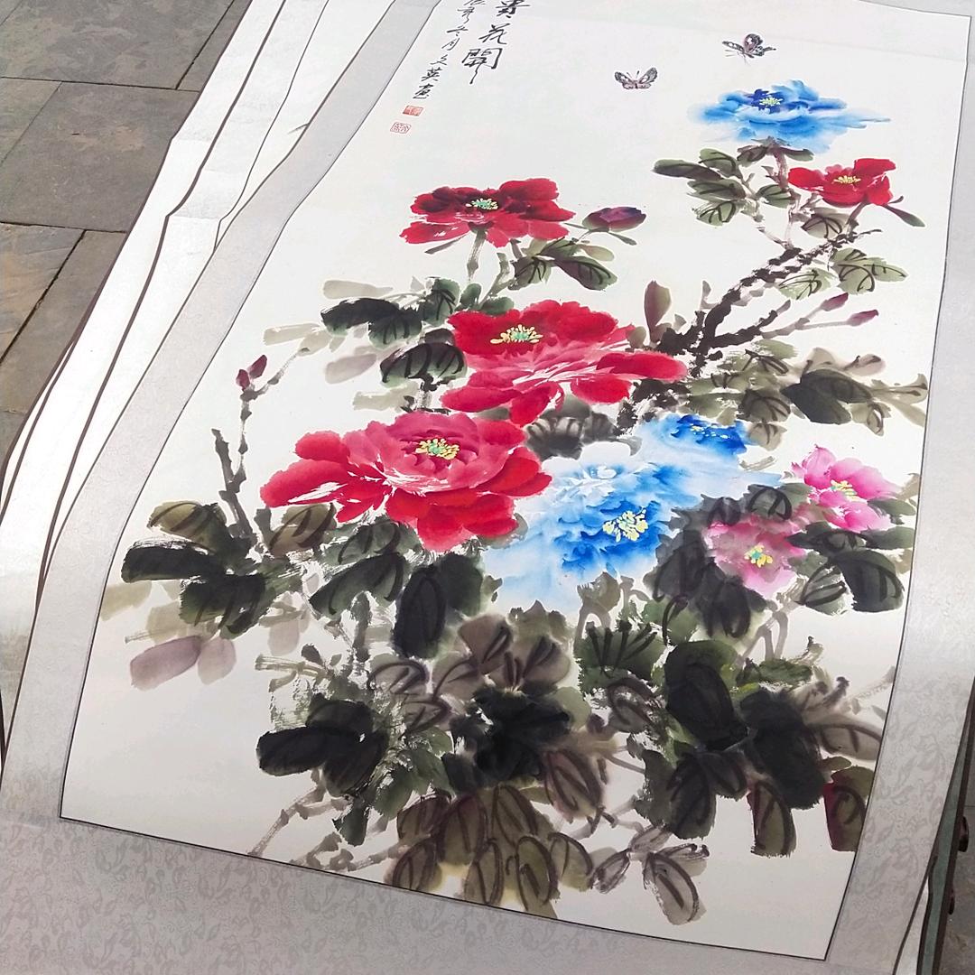 四季平安健康