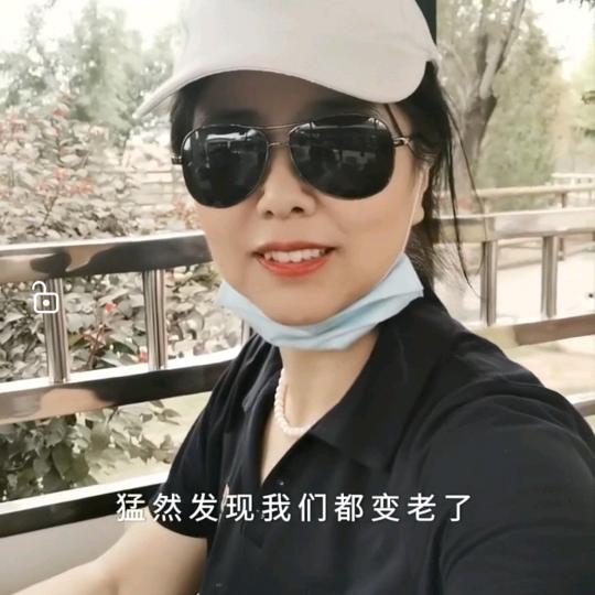 珍珍
