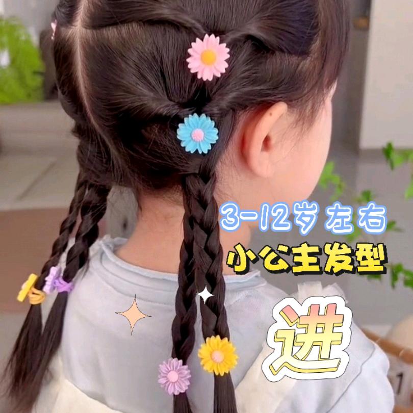 燕妈爱编发