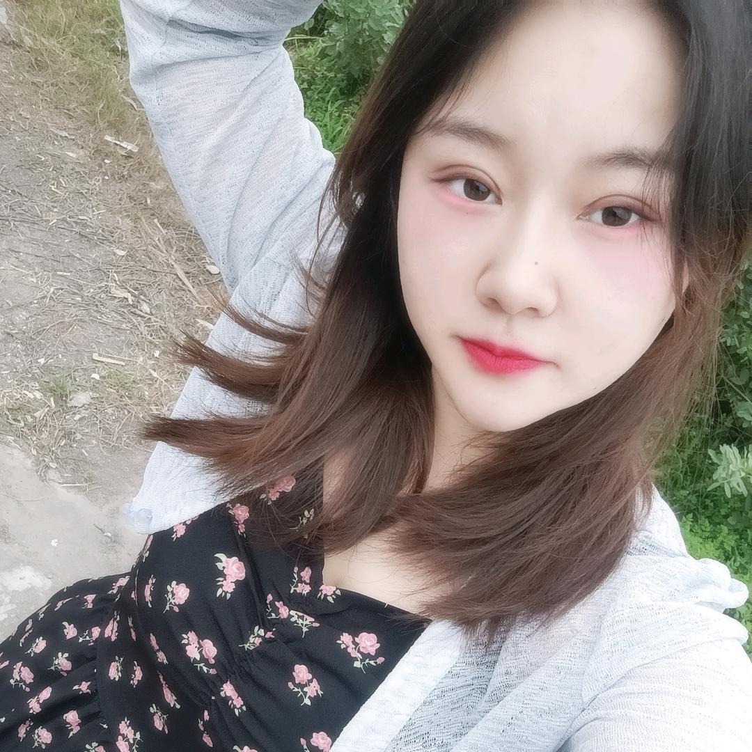 美好的你