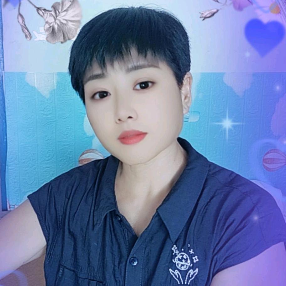 开心❤️就好😊