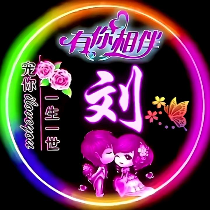 五哥