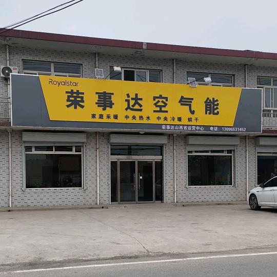 不吃🍆茄子