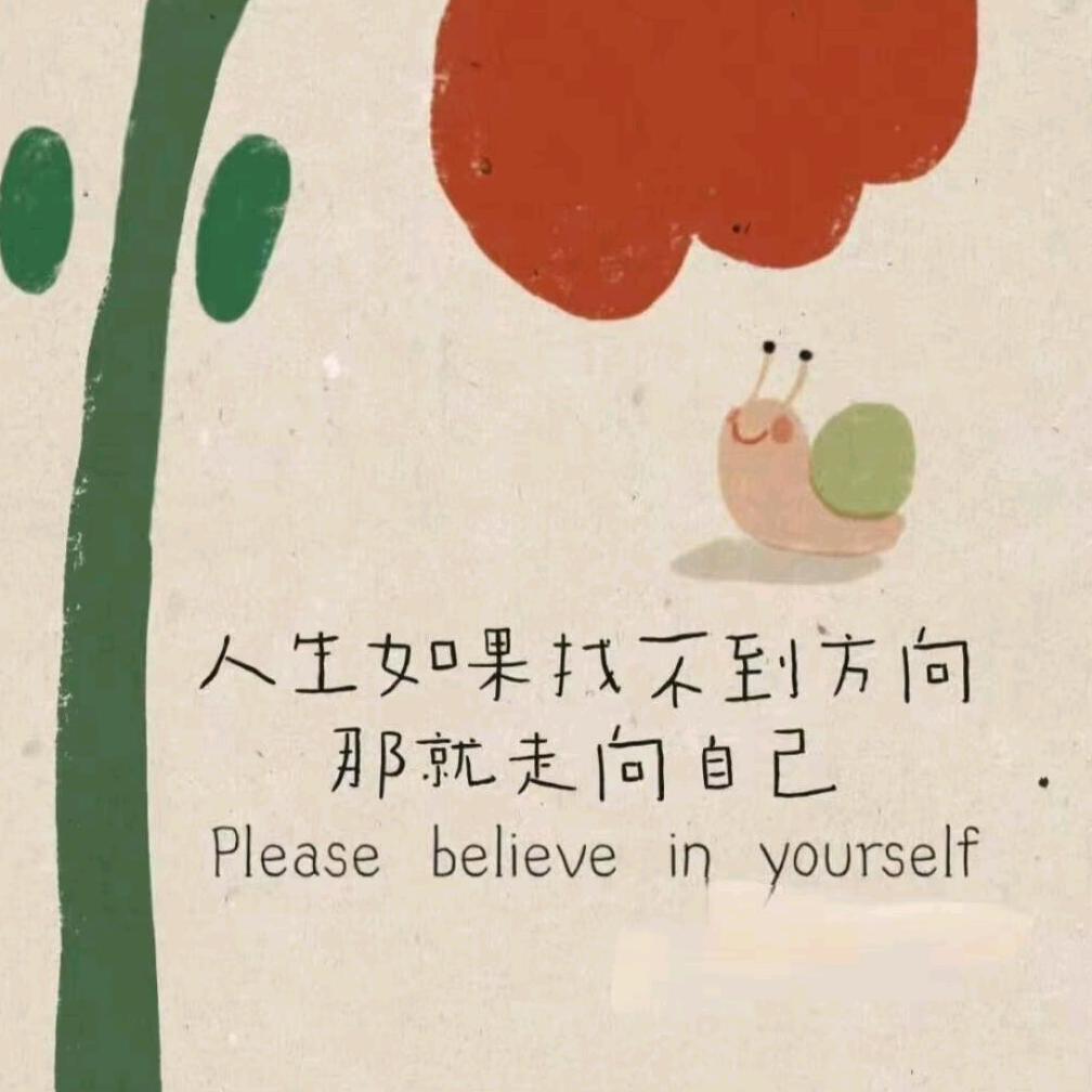 悠乐美