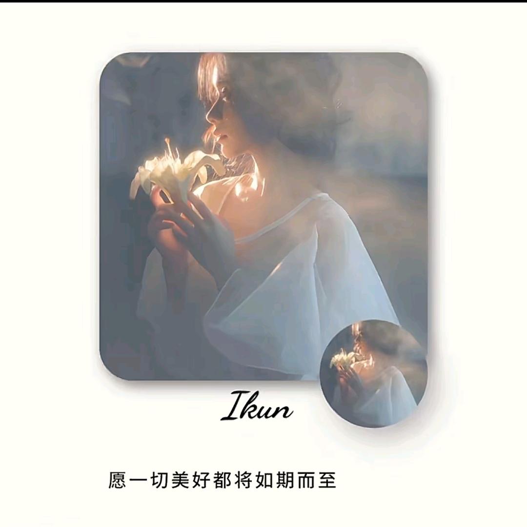 容姐儿好物推荐