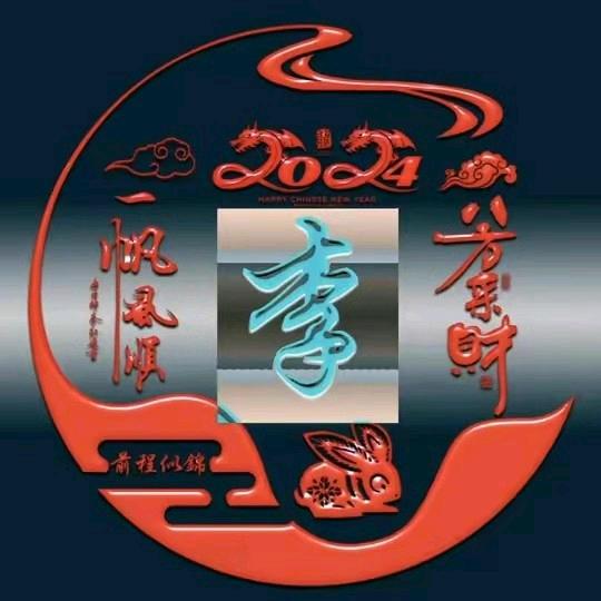 神秘人2025