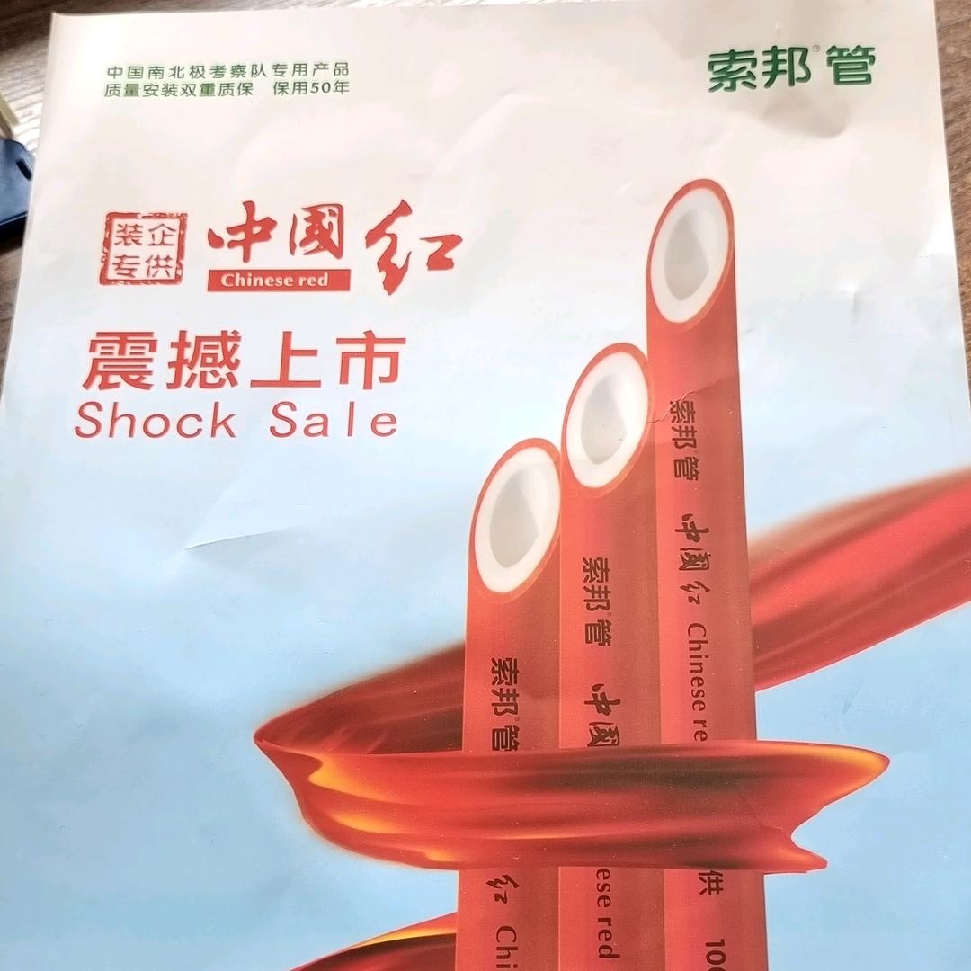 乐山市犍为县《索邦管》服务中心