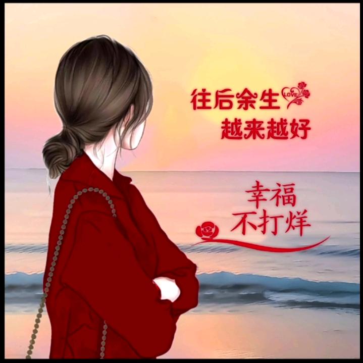 幸福不打烊