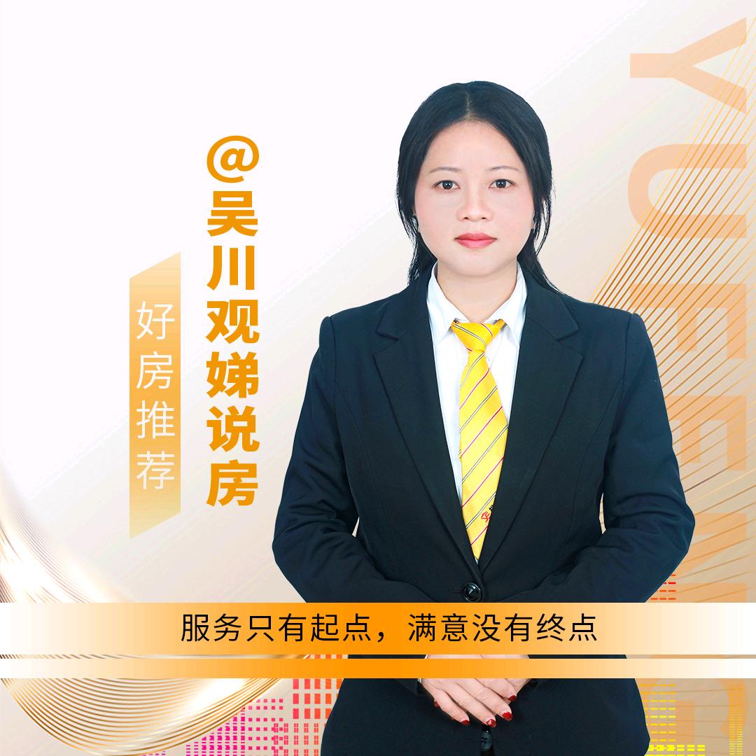 吴川裕丰一小林