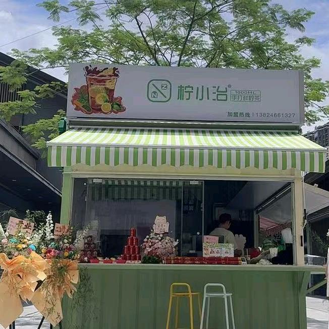 柠小治（云浮吾悦店