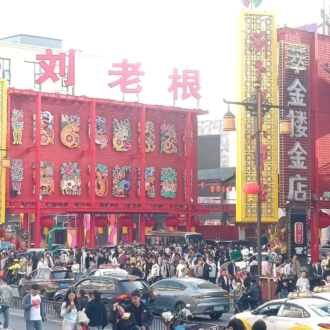 刘老根大舞台代取代购代排队