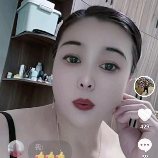 白瞟姐