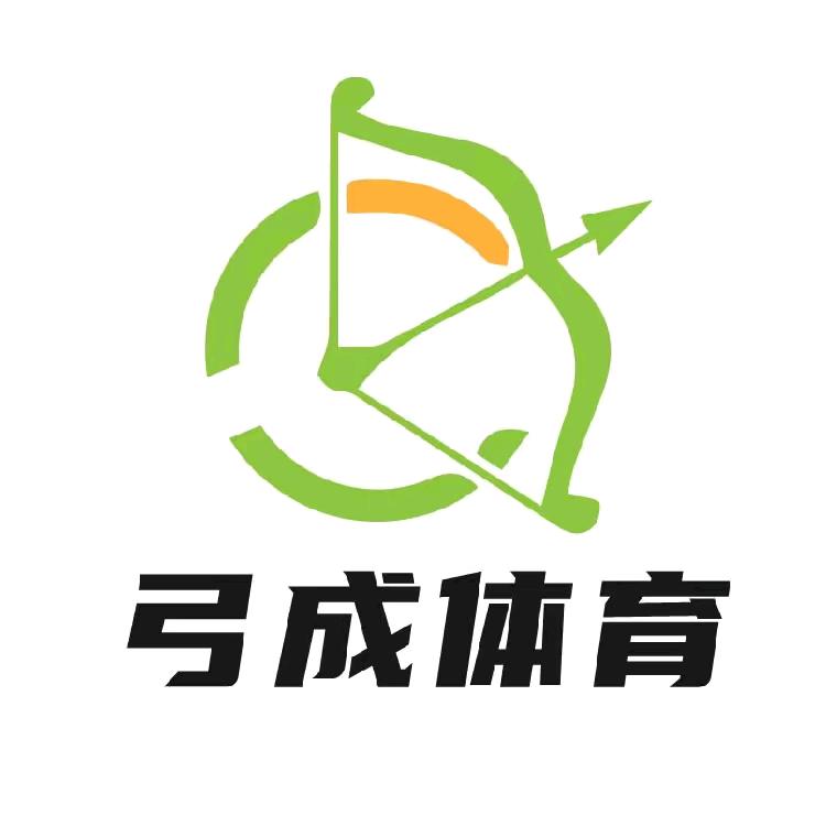 弓成体育用品