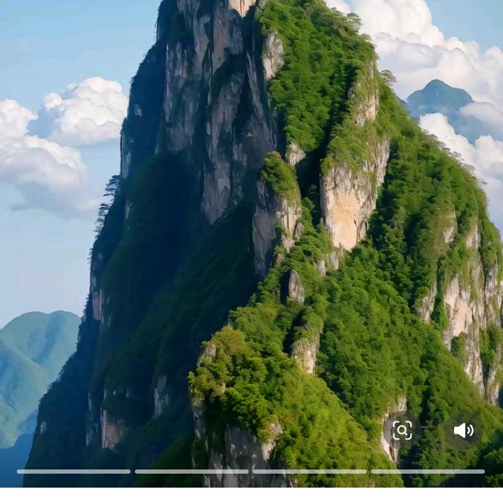 大山