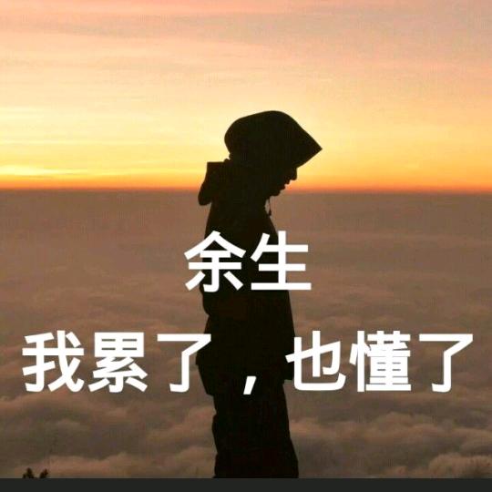 👉✍🏼-明月-👈