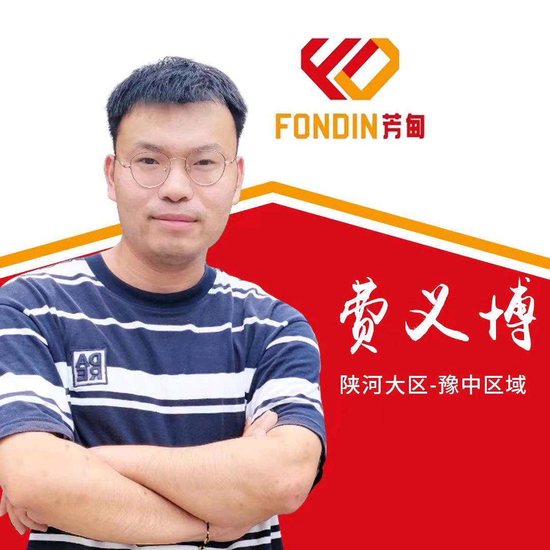 芳甸义博在豫南