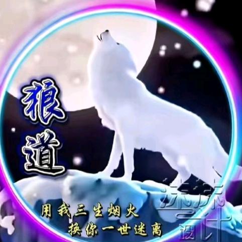 花街