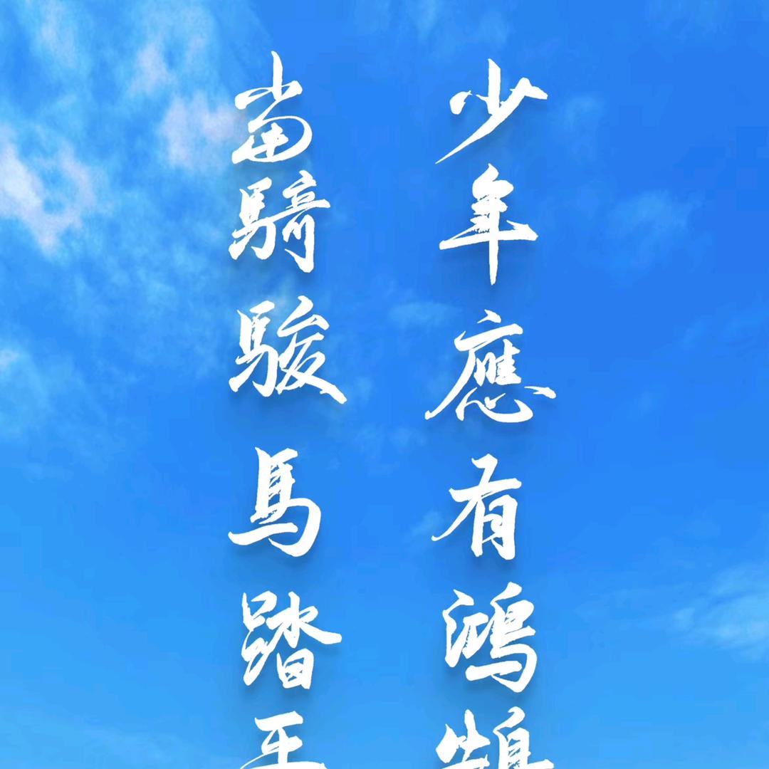 大队长3⃣️