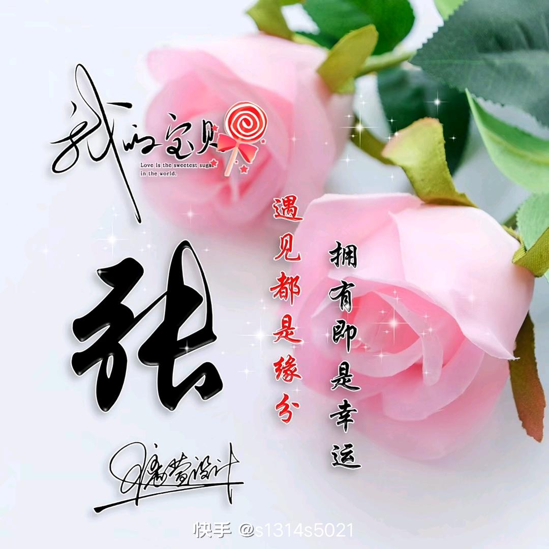 家和万事兴888