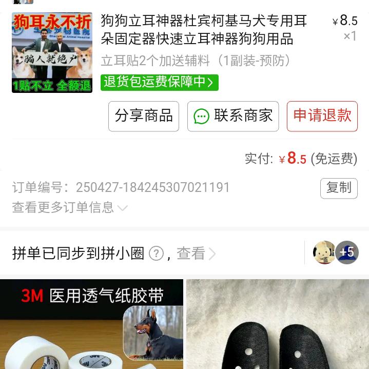 宿迁市景万园林