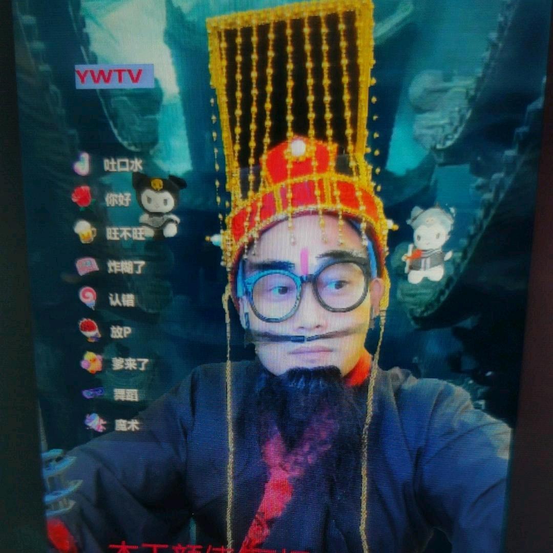 颜萝殿(阎王)