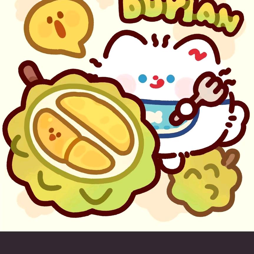 奋斗💞杨你一生