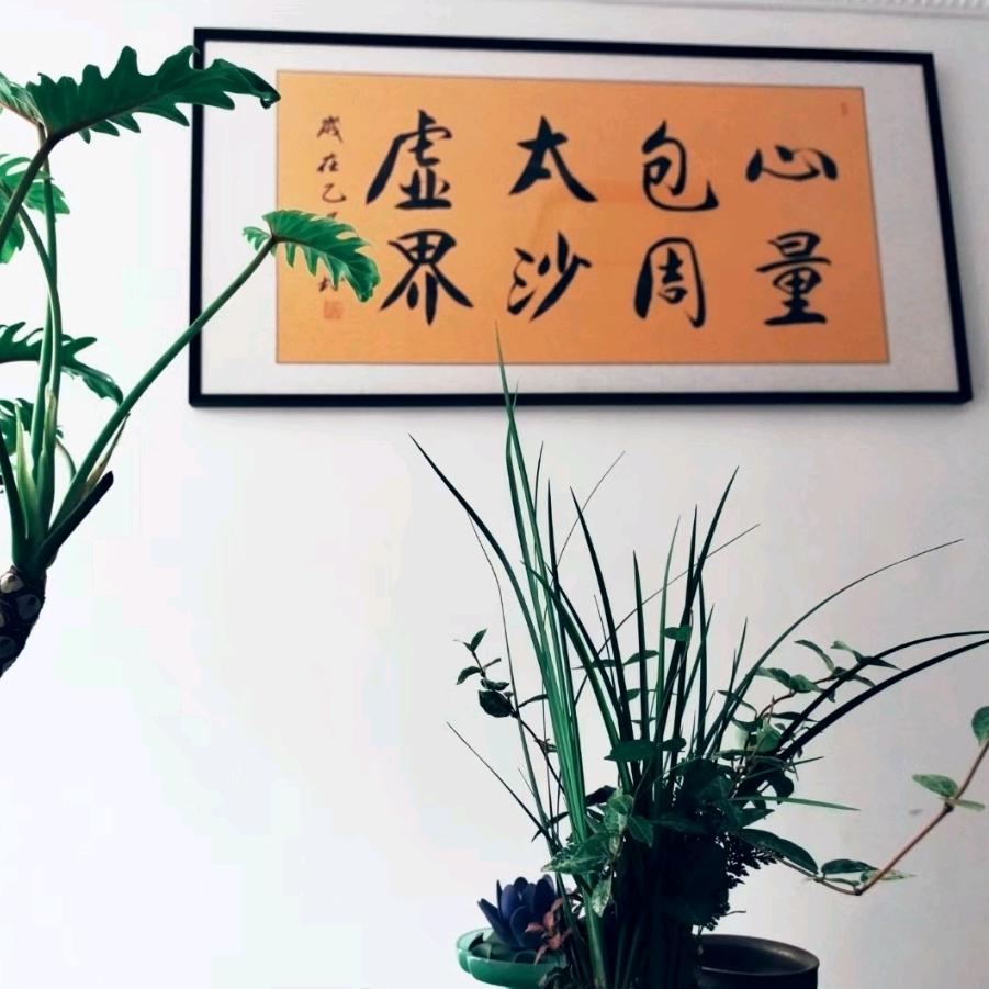 福定文具