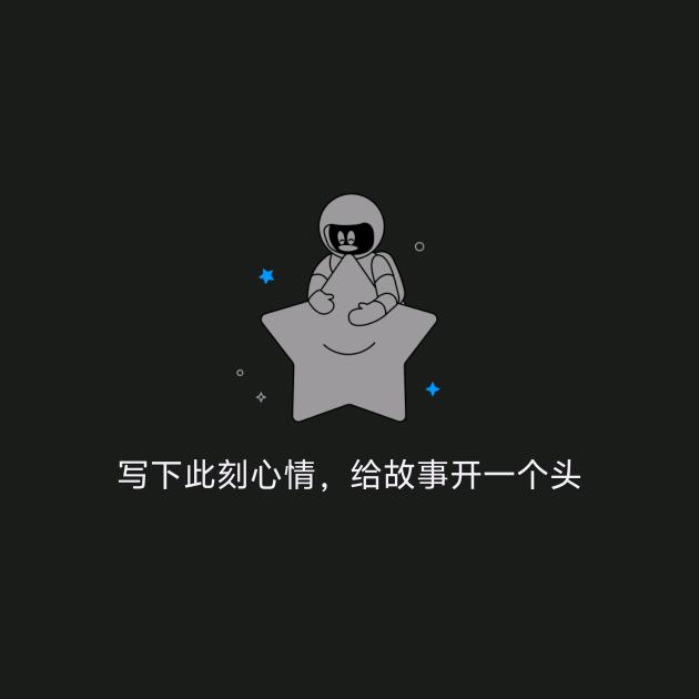 离落