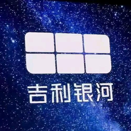 吉利银河宁夏辰晟体验中心